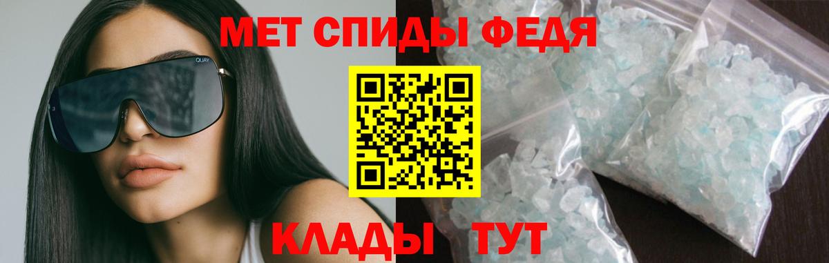 Амфетамин Розовый  АМФЕТАМИН Розовый  Тулун  Вход с VPN 