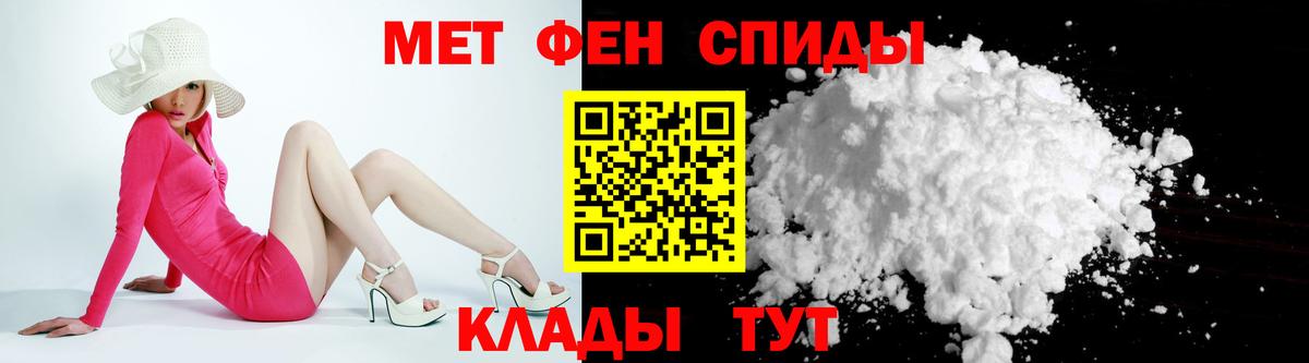 АМФ Розовый Тулун
