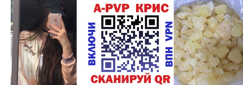 APVP СК КРИС  blacksprut ссылка  Тулун 