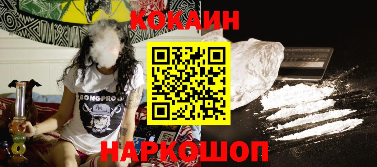 Кокаин Эквадор  цена наркотик  Кокаин 98%  Тулун  Вход с VPN 