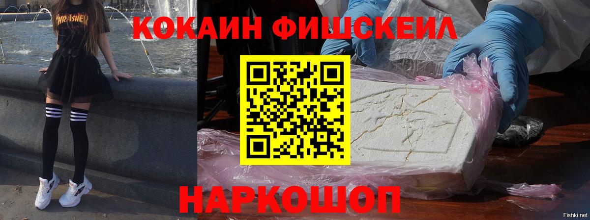 КОКАИН Columbia Тулун