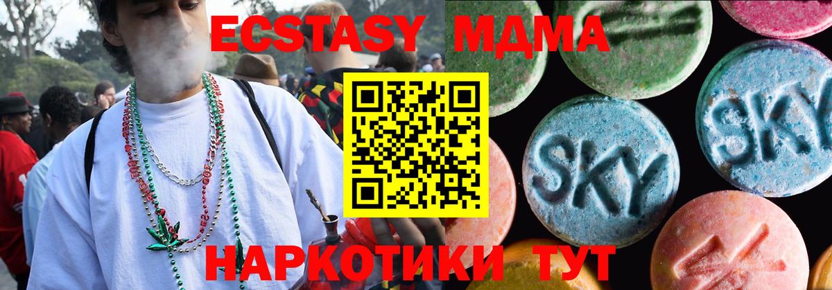 Экстази louis Vuitton  Экстази круглые  Вход с VPN  Тулун 