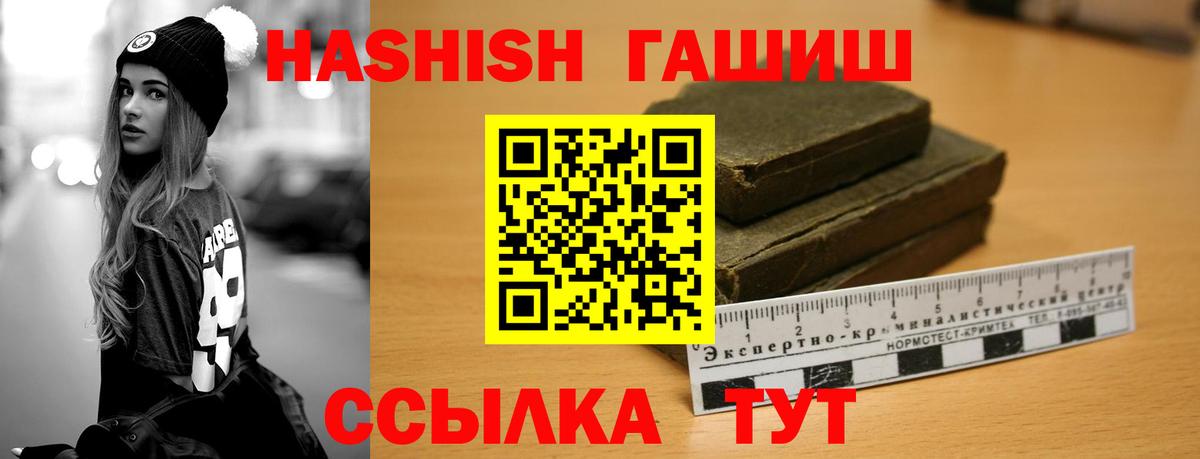 Гашиш  Вход с VPN  МАРИХУАНА  Тулун  Меф МЯУ МЯУ   КОКАИН 