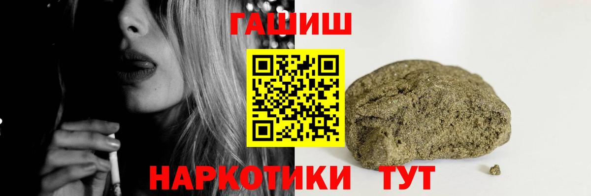 Гашиш Изолятор  Плюхи  Тулун  закладка  Вход с VPN 