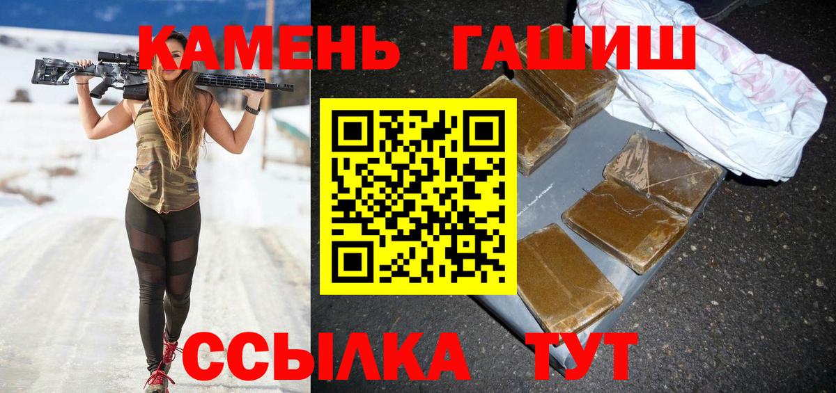 Гашиш AMNESIA HAZE  ГАШИШ  Вход с VPN  Тулун  ГАШИШ убойный 