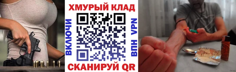 Героин белый  Тулун 