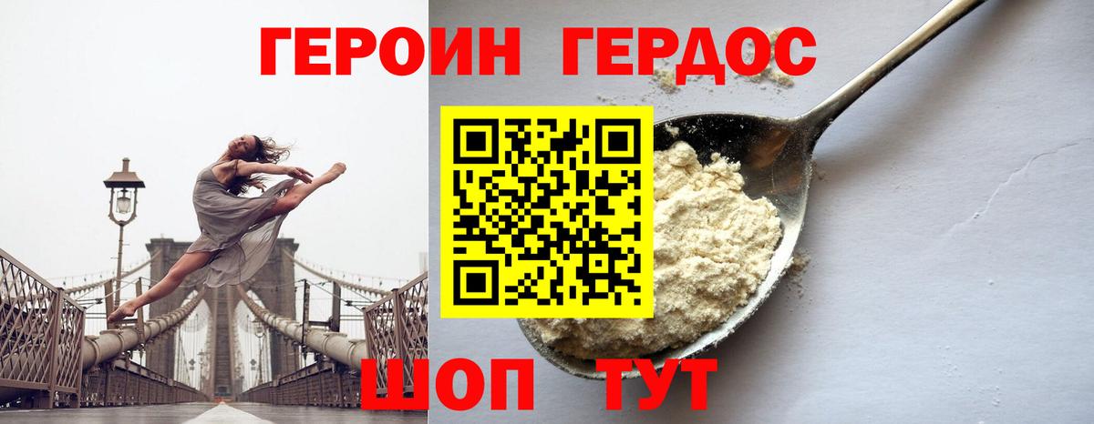 Тулун  Героин афганец  Вход с VPN 