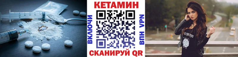 Кетамин ketamine  дарнет шоп  Тулун 
