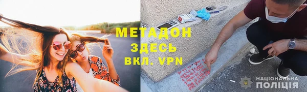 стафф Кулебаки