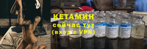 стафф Кулебаки
