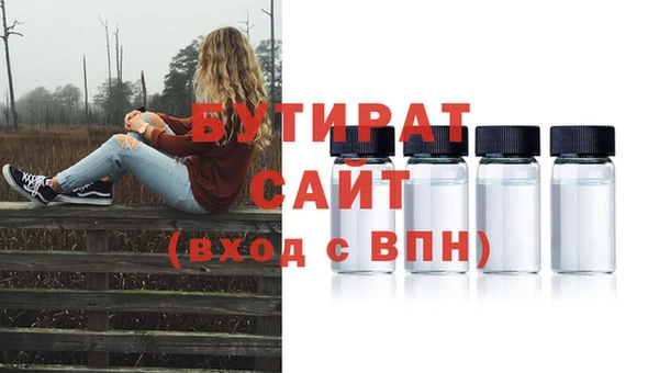 стафф Кулебаки