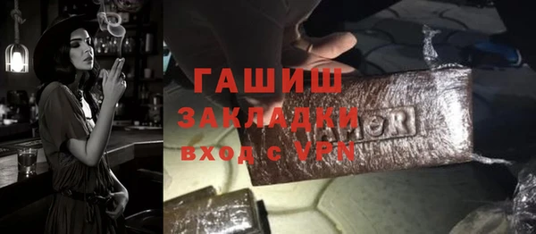 сатива Лагань