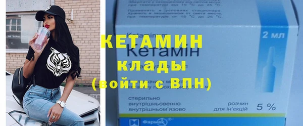 прущие грибы Куйбышев