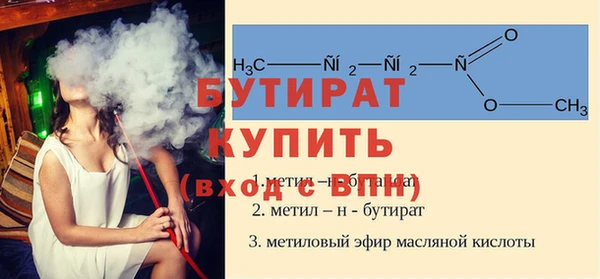 шишки Ладушкин