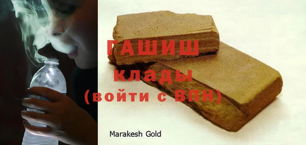 мефедрон Лабытнанги