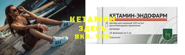мефедрон Лабытнанги