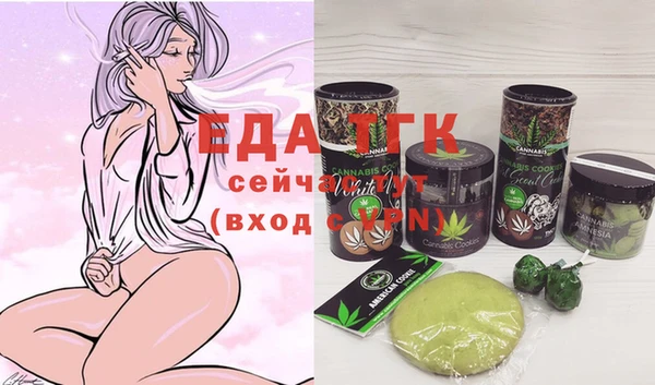 хмурый Кукмор