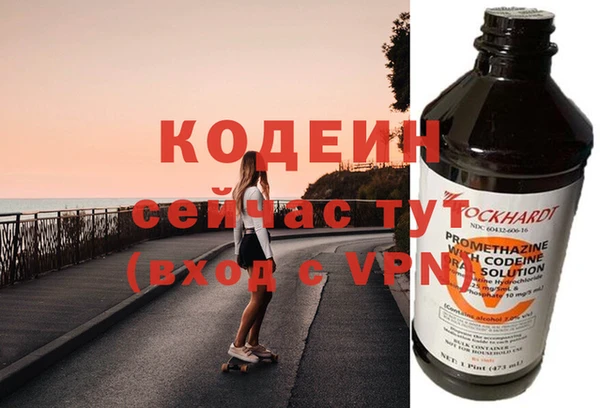 мефедрон Лабытнанги