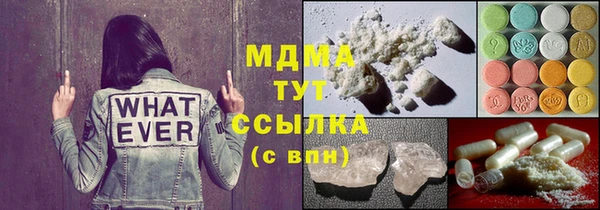мефедрон Лабытнанги