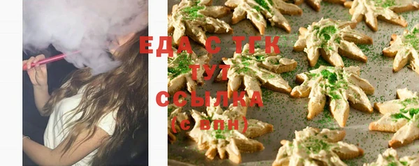 мефедрон Лабытнанги