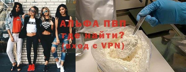 сатива Лагань
