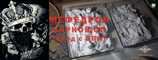 мефедрон Лабытнанги