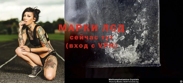 мефедрон Лабытнанги