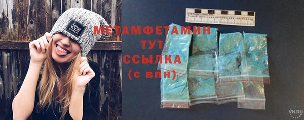 мефедрон Лабытнанги