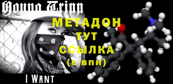 сатива Лагань