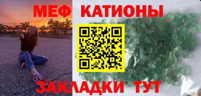 СК Татарск