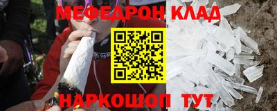 PSILOCYBIN Азнакаево