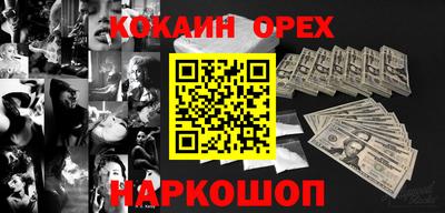 скорость mdpv Абинск