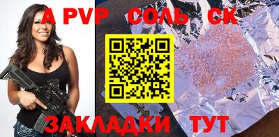 скорость mdpv Абинск