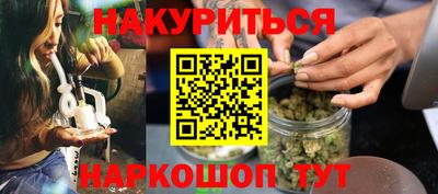 каннабис Тверь