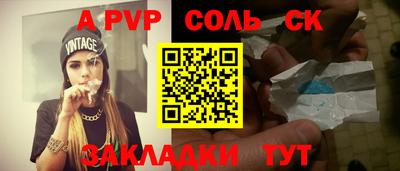 прущая мука Тара