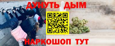 первитин Апшеронск