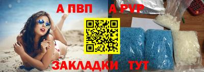 скорость mdpv Абинск