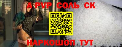 скорость mdpv Абинск