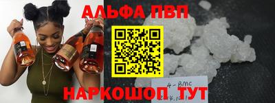 скорость mdpv Абинск