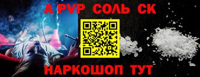 прущая мука Тара