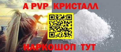 СК Татарск