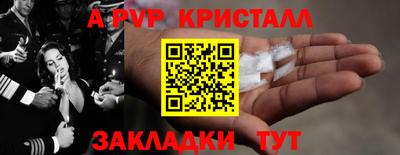 скорость mdpv Абинск
