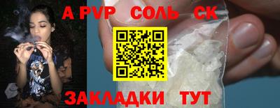 каннабис Тверь