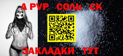 скорость mdpv Абинск