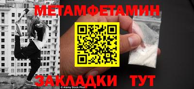 PSILOCYBIN Азнакаево