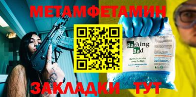 прущая мука Тара