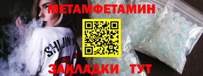 СК Татарск
