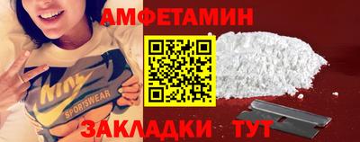 PSILOCYBIN Азнакаево