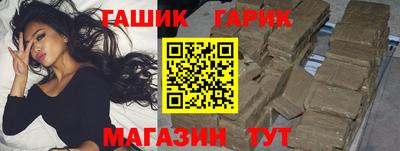 PSILOCYBIN Азнакаево