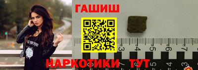 ALPHA-PVP Аргун